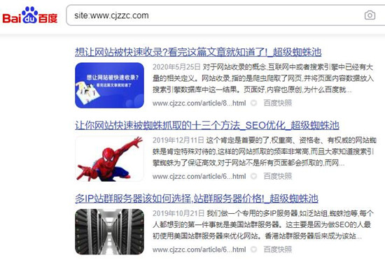 網(wǎng)站內(nèi)容圖文并茂對SEO的影響，搜索結(jié)果展示圖文的方法