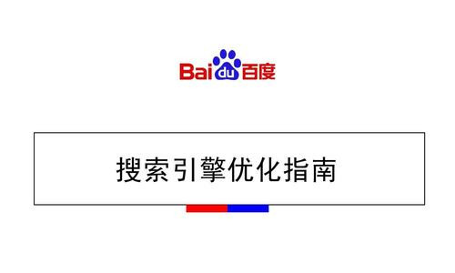 整理百度線上公開課，網(wǎng)站數(shù)據(jù)生產(chǎn)指南，問答整理