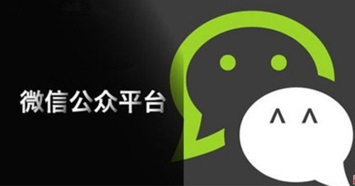 如何做公眾號(hào)引流，分享線(xiàn)上引流推廣的8個(gè)方法