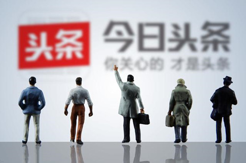 今日頭條推薦算法是如何操作的，輕松獲取高推薦高播放量