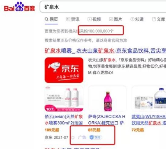 自媒體如何培養(yǎng)SEO思維？自媒體SEO思維到底是什么？