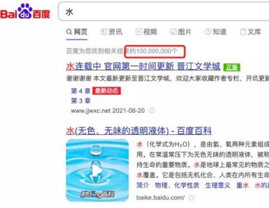 自媒體如何培養(yǎng)SEO思維？自媒體SEO思維到底是什么？