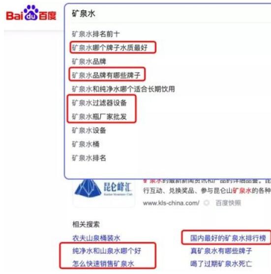 自媒體如何培養(yǎng)SEO思維？自媒體SEO思維到底是什么？