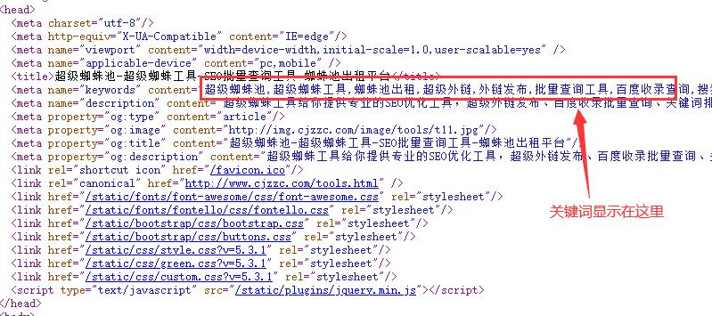 網(wǎng)站SEO如何正確設(shè)置TDK，文章快速收錄的小技巧