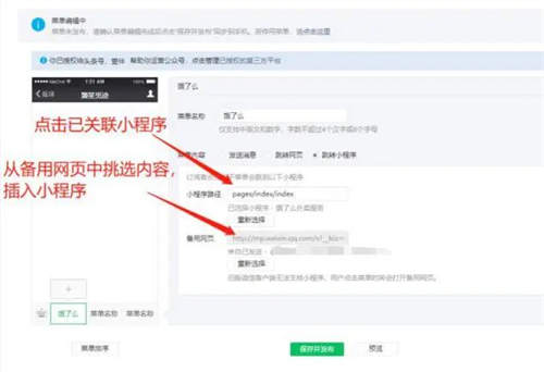 如何玩轉(zhuǎn)月收入3W+的外賣CPS項目？一份3500字詳細(xì)攻略 互聯(lián)網(wǎng) 經(jīng)驗心得 第11張