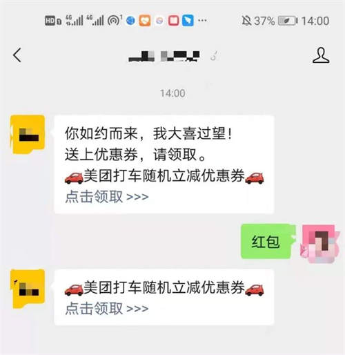 如何玩轉(zhuǎn)月收入3W+的外賣CPS項目？一份3500字詳細(xì)攻略 互聯(lián)網(wǎng) 經(jīng)驗心得 第13張