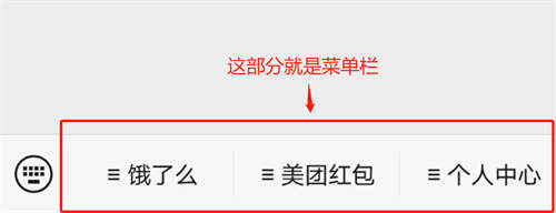 如何玩轉(zhuǎn)月收入3W+的外賣CPS項目？一份3500字詳細(xì)攻略 互聯(lián)網(wǎng) 經(jīng)驗心得 第7張