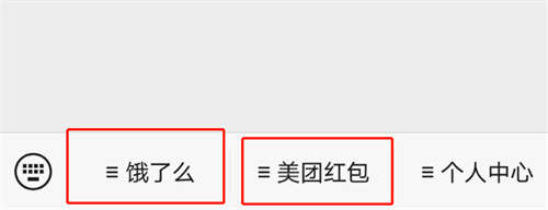 如何玩轉(zhuǎn)月收入3W+的外賣CPS項目？一份3500字詳細(xì)攻略 互聯(lián)網(wǎng) 經(jīng)驗心得 第8張