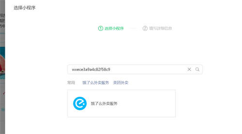 如何玩轉(zhuǎn)月收入3W+的外賣CPS項目？一份3500字詳細(xì)攻略 互聯(lián)網(wǎng) 經(jīng)驗心得 第9張