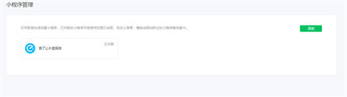 如何玩轉(zhuǎn)月收入3W+的外賣CPS項目？一份3500字詳細(xì)攻略 互聯(lián)網(wǎng) 經(jīng)驗心得 第10張