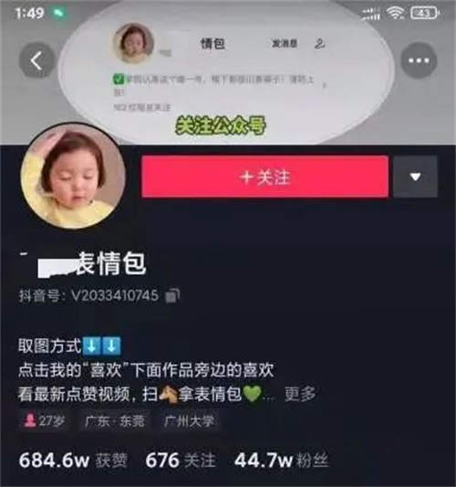 如何玩轉(zhuǎn)月收入3W+的外賣CPS項目？一份3500字詳細(xì)攻略 互聯(lián)網(wǎng) 經(jīng)驗心得 第14張