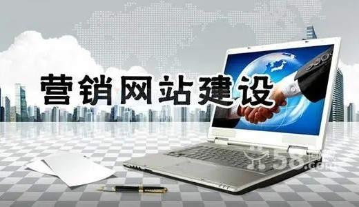 網(wǎng)站建設(shè)的意義作用有哪些，與APP、小程序等相比，網(wǎng)站建設(shè)有什么意義
