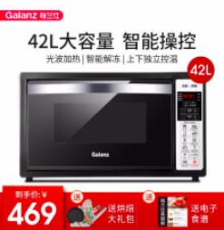 記住這6點！淘寶主圖點擊率至少提升47%