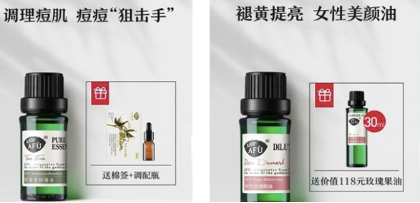 記住這6點！淘寶主圖點擊率至少提升47%