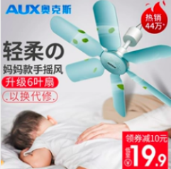 記住這6點！淘寶主圖點擊率至少提升47%
