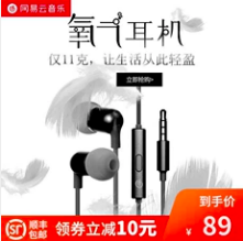 記住這6點！淘寶主圖點擊率至少提升47%
