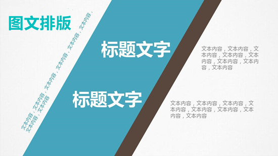 分享自媒體平臺圖文排版的十九條經(jīng)驗