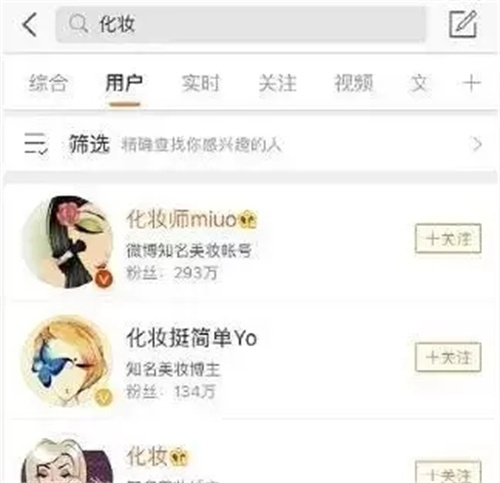如何利用利用小紅書精準(zhǔn)加粉絲 小紅書 經(jīng)驗心得 第7張