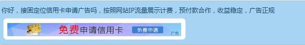 百度烽火算法再次升級，網(wǎng)站劫持問題排查指南
