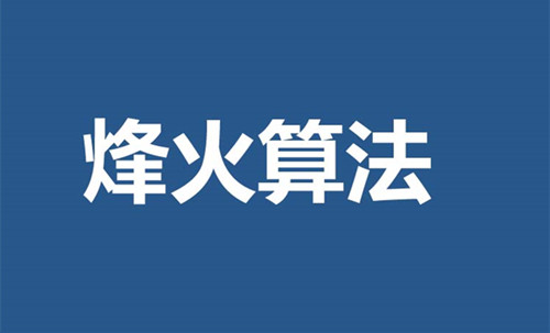 百度烽火算法再次升級，網(wǎng)站劫持問題排查指南
