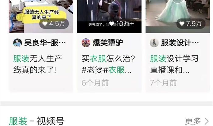 微信搜一搜霸屏引流技術(shù)技巧，一通百通的引流思維