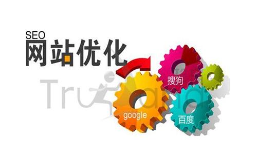 網(wǎng)站SEO優(yōu)化需要多長(zhǎng)時(shí)間？SEO優(yōu)化如何改善用戶(hù)體驗(yàn)？