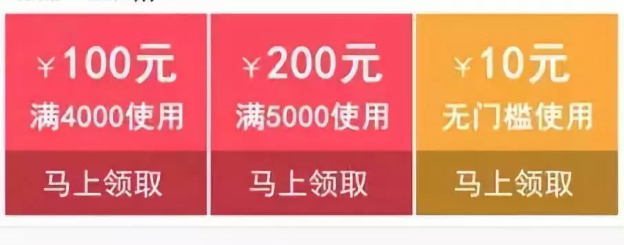 這8個營銷心理，讓你總想買買買！