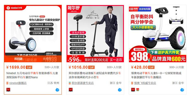 淘寶電商如何快速提高自然流量？