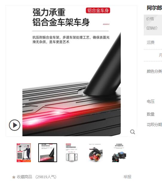 淘寶電商如何快速提高自然流量？
