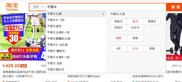 淘寶電商如何快速提高自然流量？