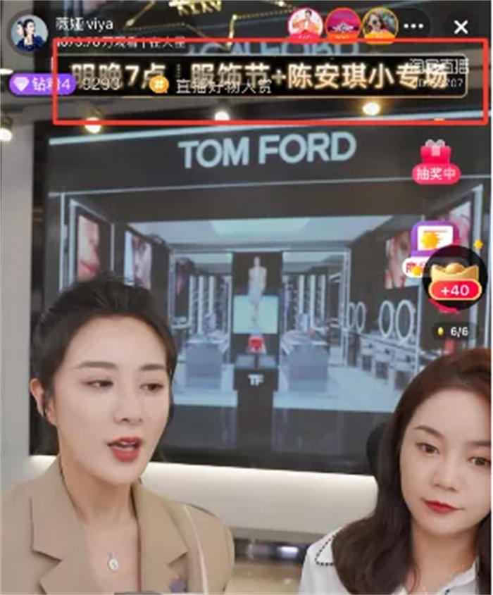 教你如何搭建網(wǎng)紅直播帶貨團隊 直播帶貨 抖音 好文分享 第2張