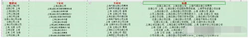 教你通過微信搜一搜截流 微信小程序 微信 經(jīng)驗心得 第7張