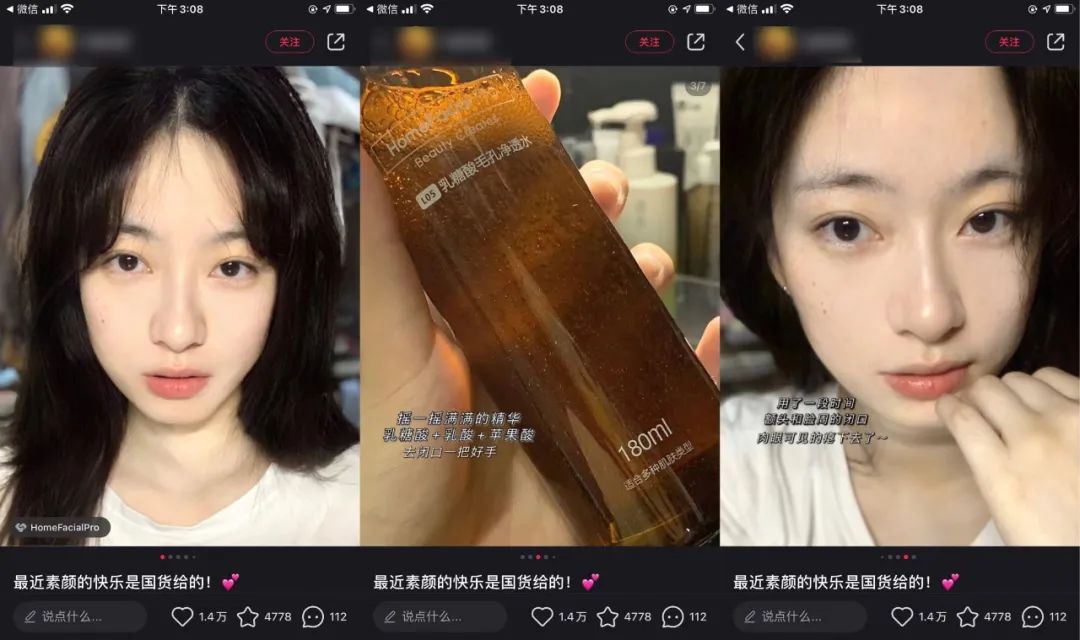 從7個類目進行分析拆解小紅書的爆文玩法筆記
