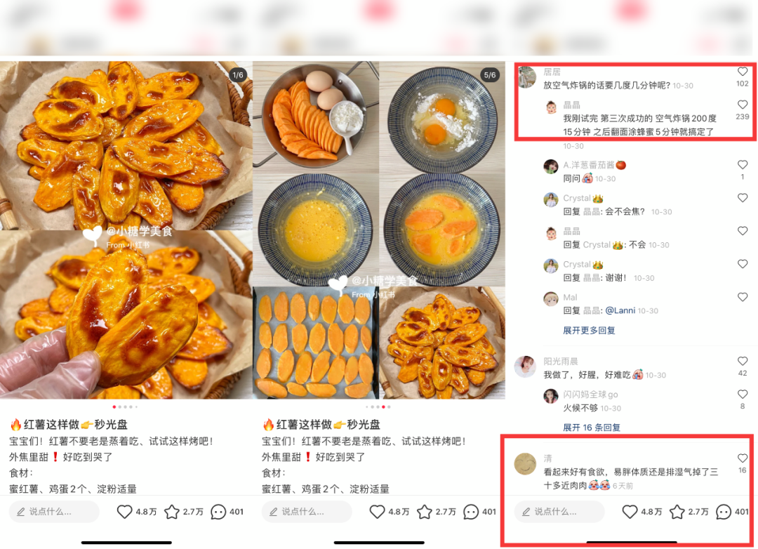 從7個類目進行分析拆解小紅書的爆文玩法筆記