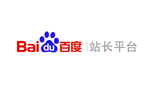 簡要說明七大搜索引擎站長平臺(tái)入口
