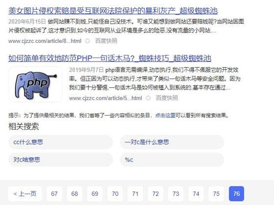 關(guān)于有效索引的概念