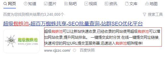 完善的title標(biāo)題、description描述