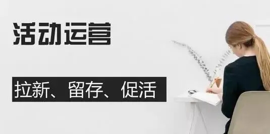 搭建全域引流體系，從流量到留量，從拉新到促活的節(jié)日營(yíng)銷(xiāo)