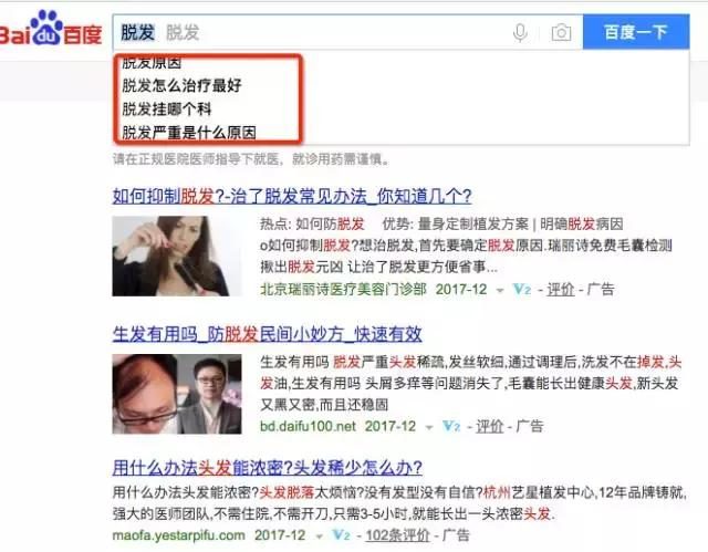 解鎖百度隱藏的關(guān)鍵詞引流技巧，效果竟然這么好