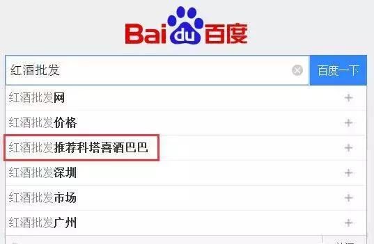 解鎖百度隱藏的關(guān)鍵詞引流技巧，效果竟然這么好