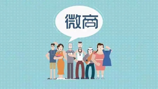 微商發(fā)展線路無(wú)非就兩種