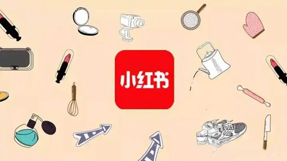 什么是小紅書種草？讓我們來聊聊如何種草