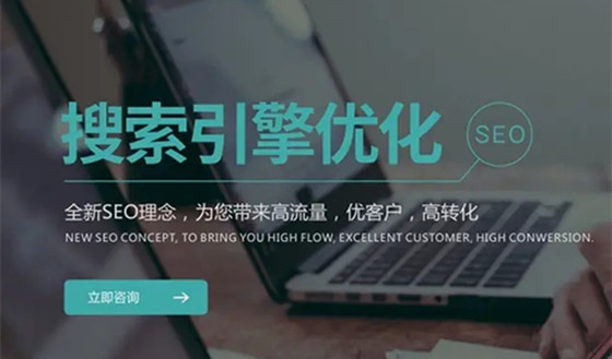 整理分享SEO搜索引擎優(yōu)化的99個(gè)技巧
