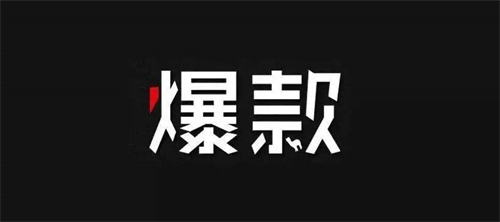 十年互聯(lián)網(wǎng)營銷推廣人雜談 營銷 互聯(lián)網(wǎng) 博客運(yùn)營 第2張