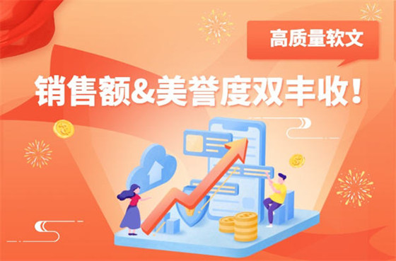 有效的運(yùn)營(yíng)提升