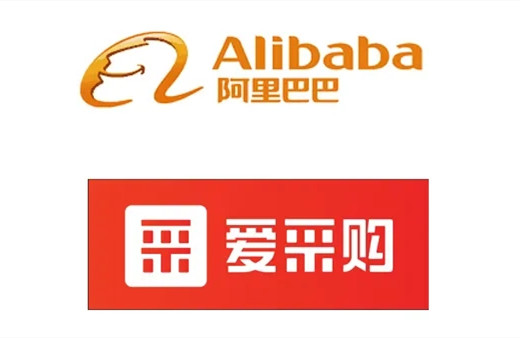 B2B平臺(tái)對(duì)比：百度愛采購和阿里巴巴1688哪個(gè)好？