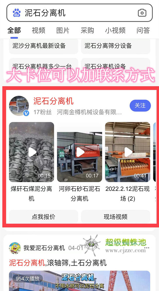 百家號(hào)推廣基礎(chǔ)