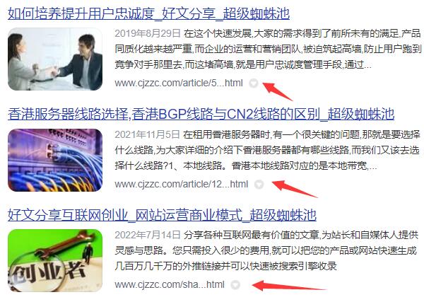 百度取消百度快照，內(nèi)容“時(shí)效性”進(jìn)一步加強(qiáng)