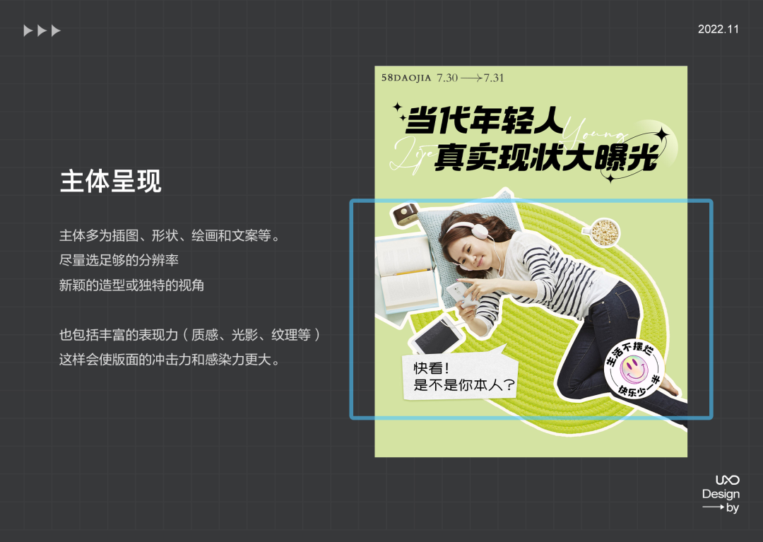 公眾號運(yùn)營設(shè)計(jì)全套秘籍