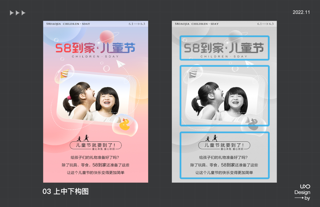 公眾號運(yùn)營設(shè)計(jì)全套秘籍